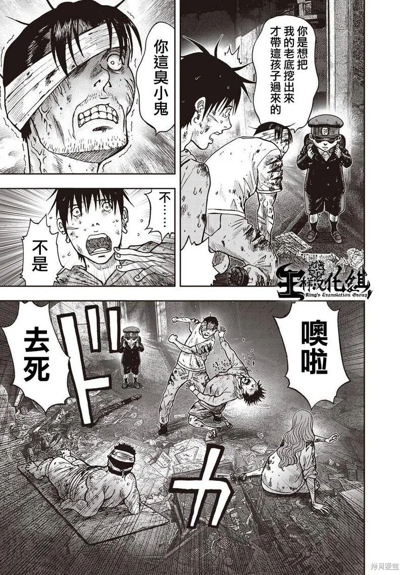 第15话 第18页