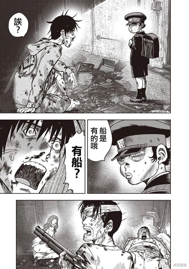 第15话 第22页
