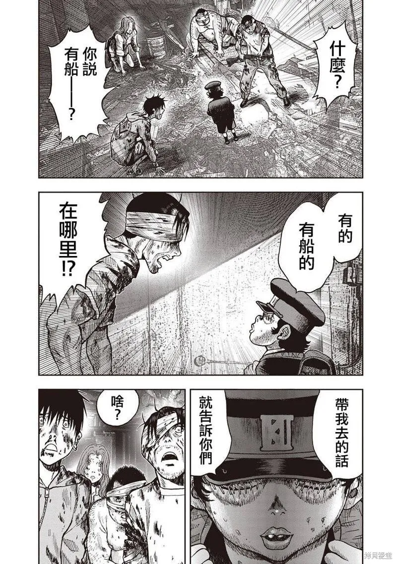 第15话 第23页