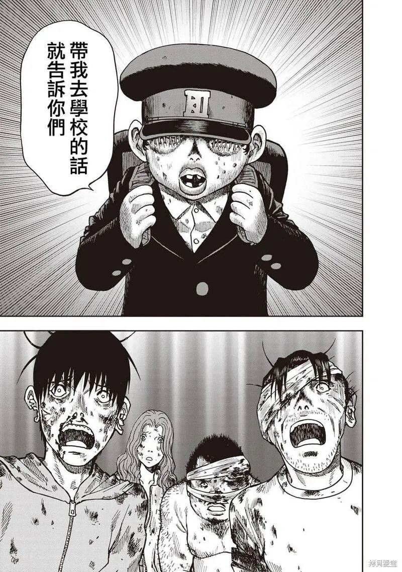 第15话 第24页