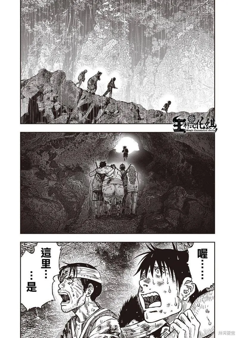 第15话 第26页