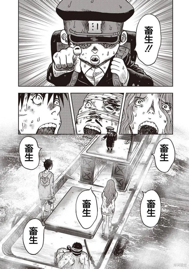 第16话 第11页