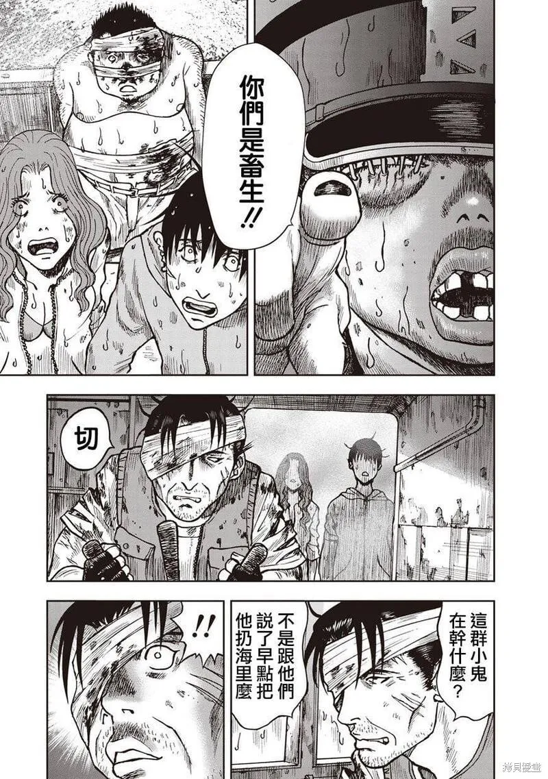 第16话 第12页