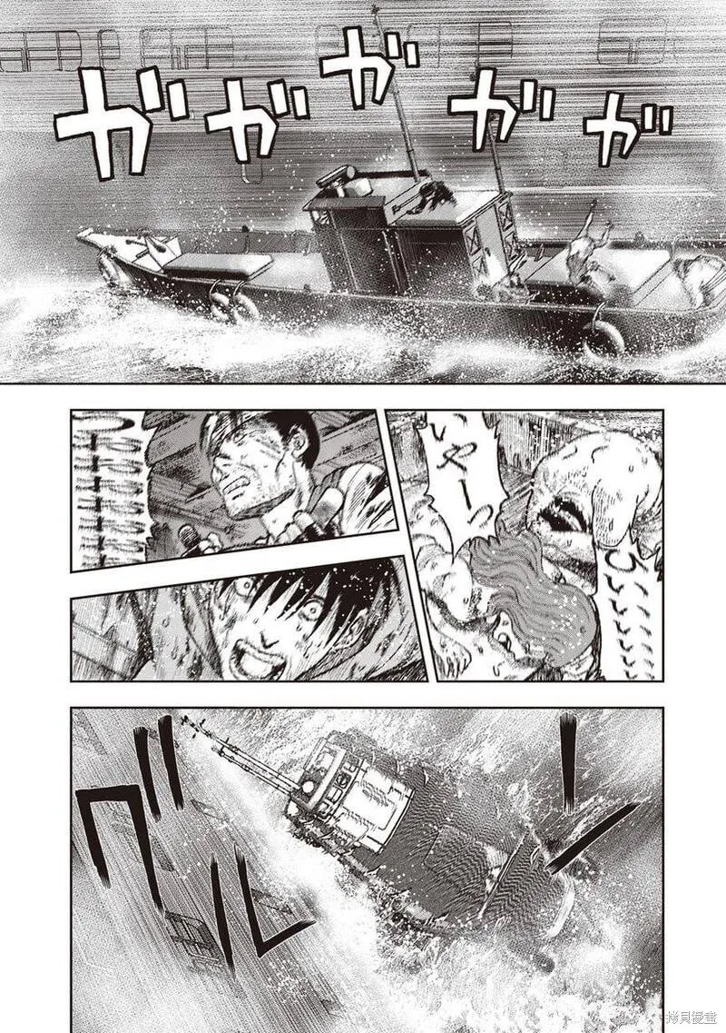 第16话 第16页