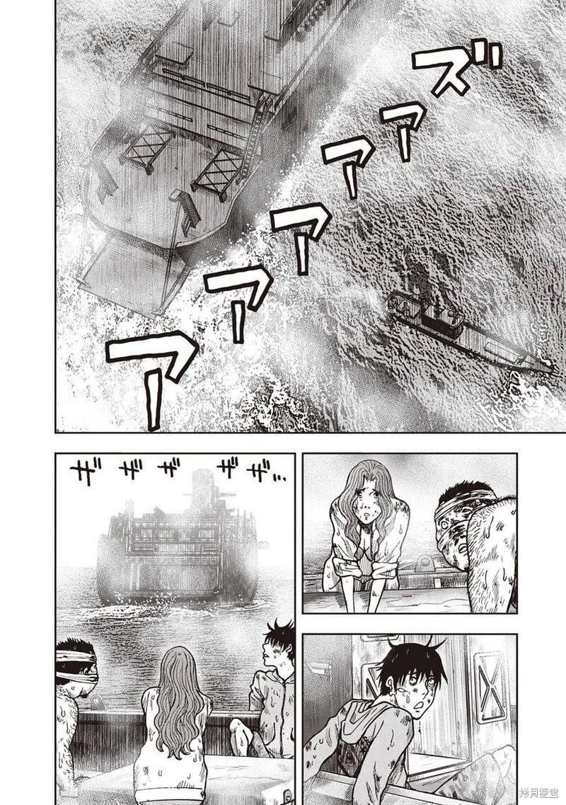 第16话 第18页