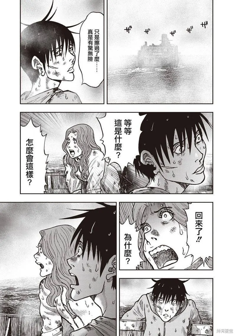 第16话 第19页