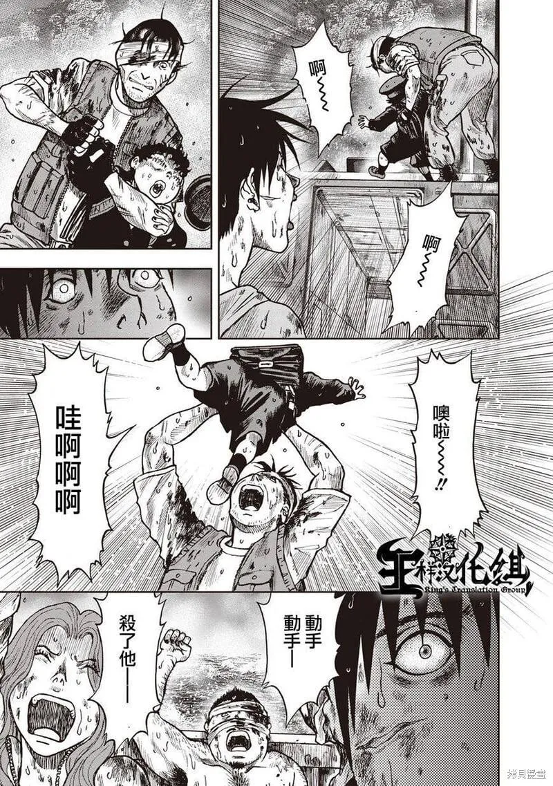 第16话 第25页