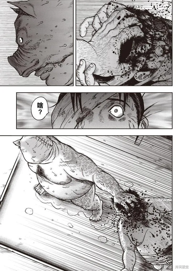 第17话 第8页