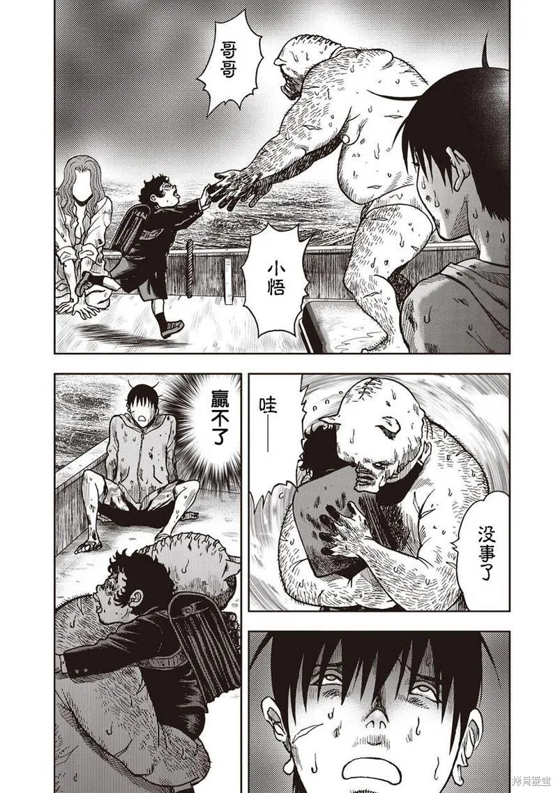 第17话 第12页