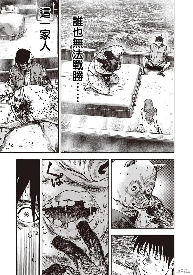 第17话 第13页