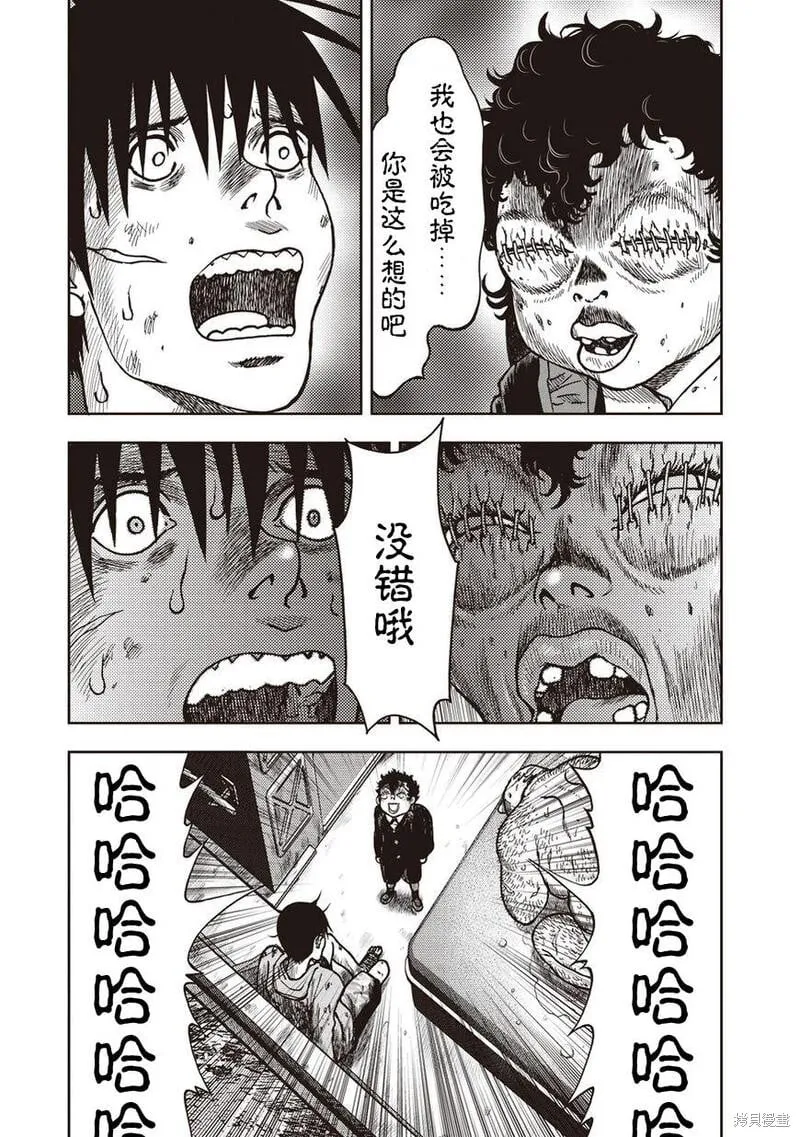 第17话 第15页