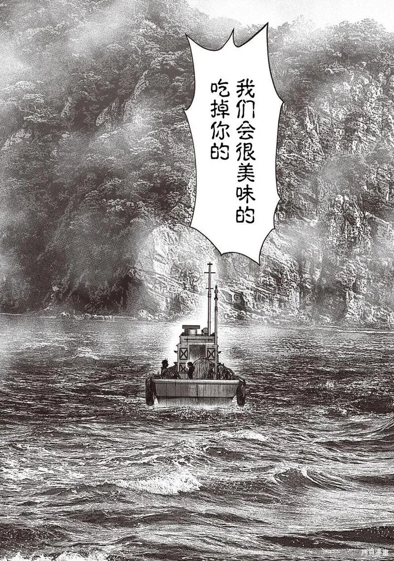 第17话 第16页