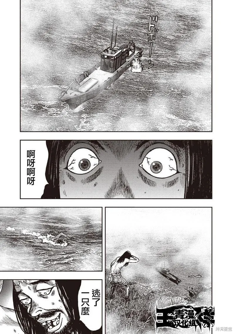第17话 第19页