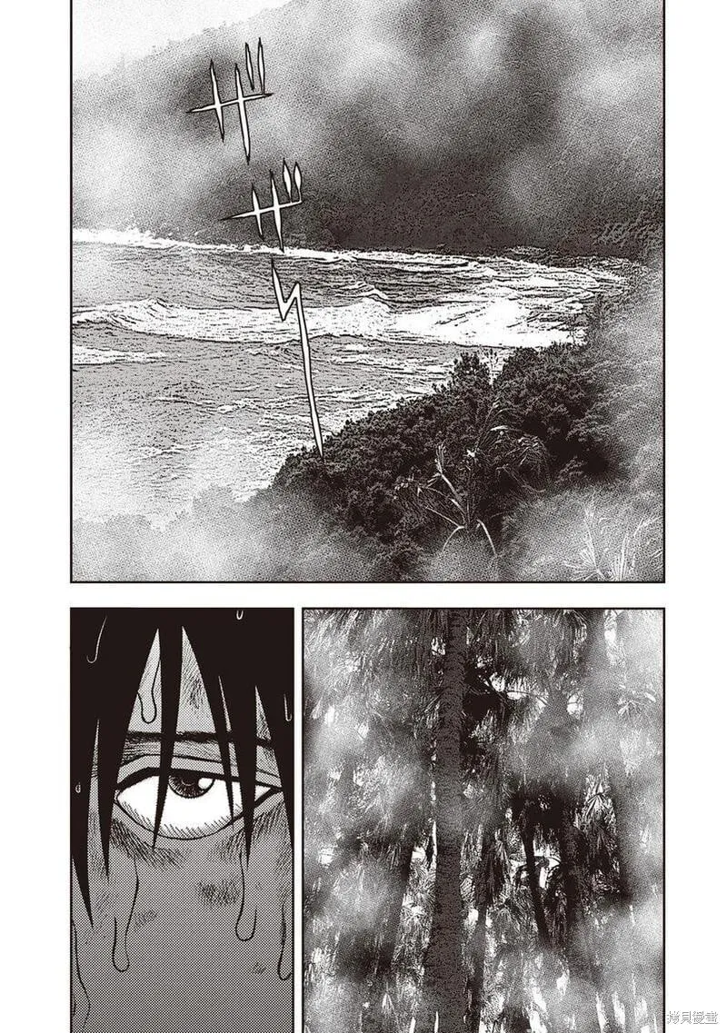 第17话 第22页