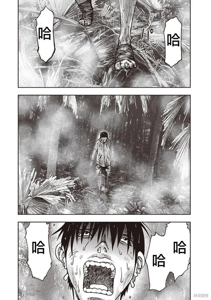 第17话 第23页