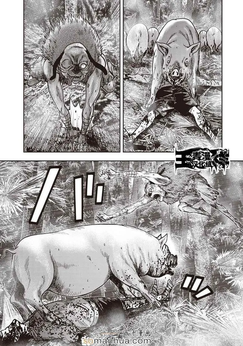 第18话 第6页