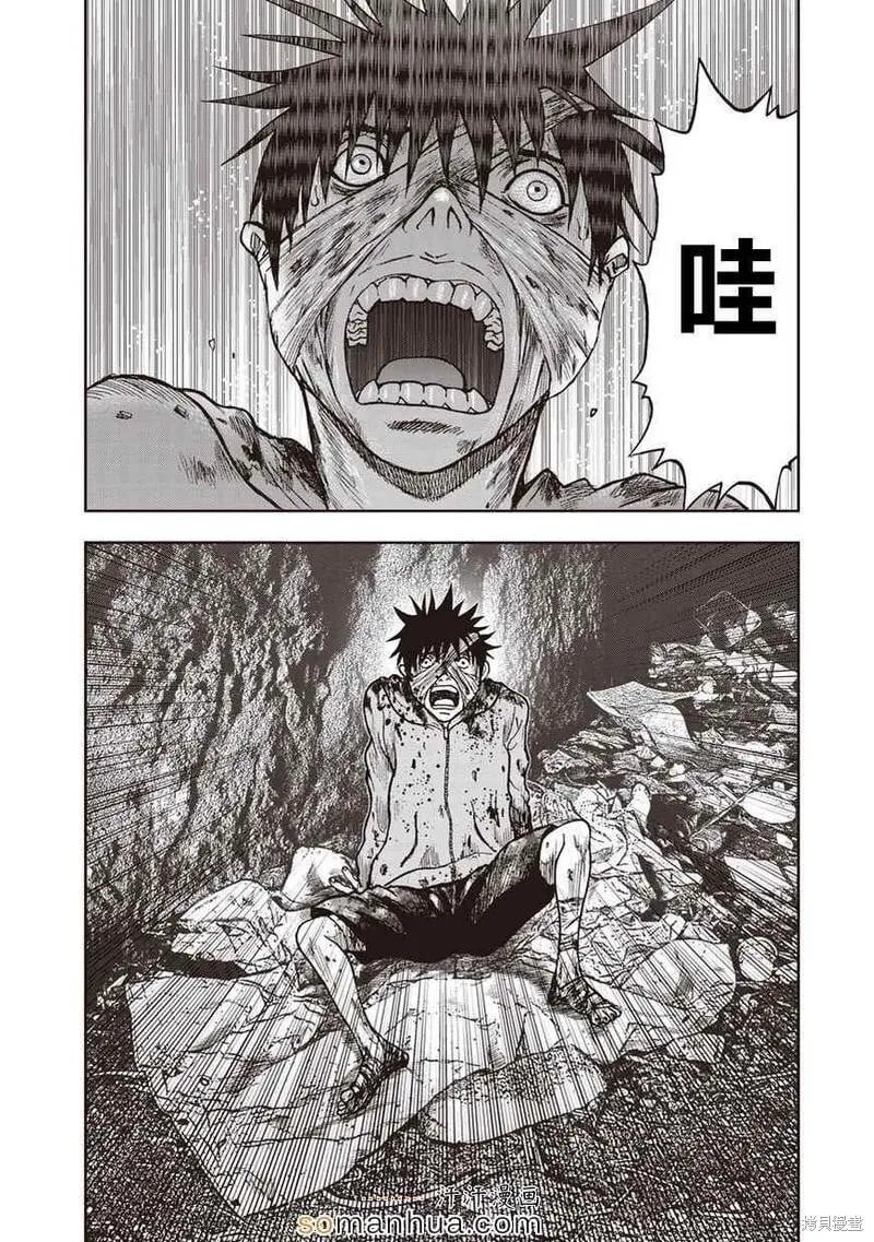 第18话 第12页