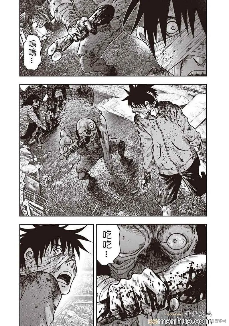 第18话 第17页