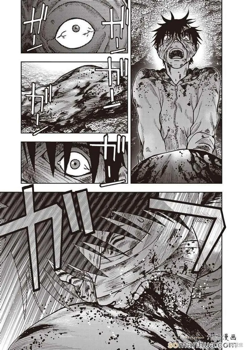 第18话 第21页