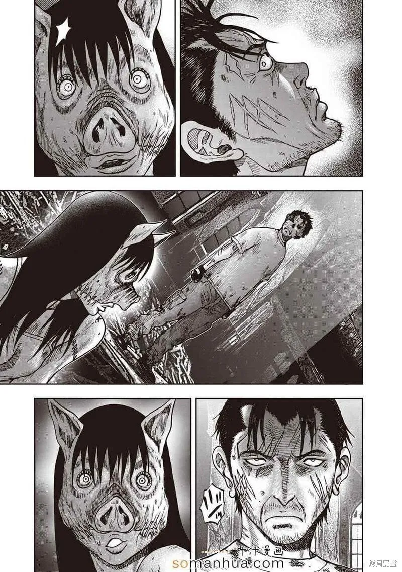 第19话 第9页