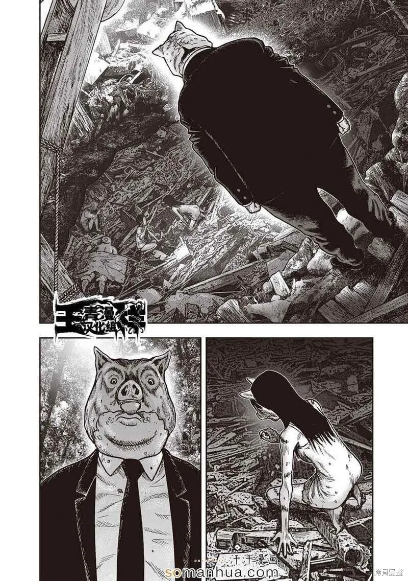 第19话 第14页