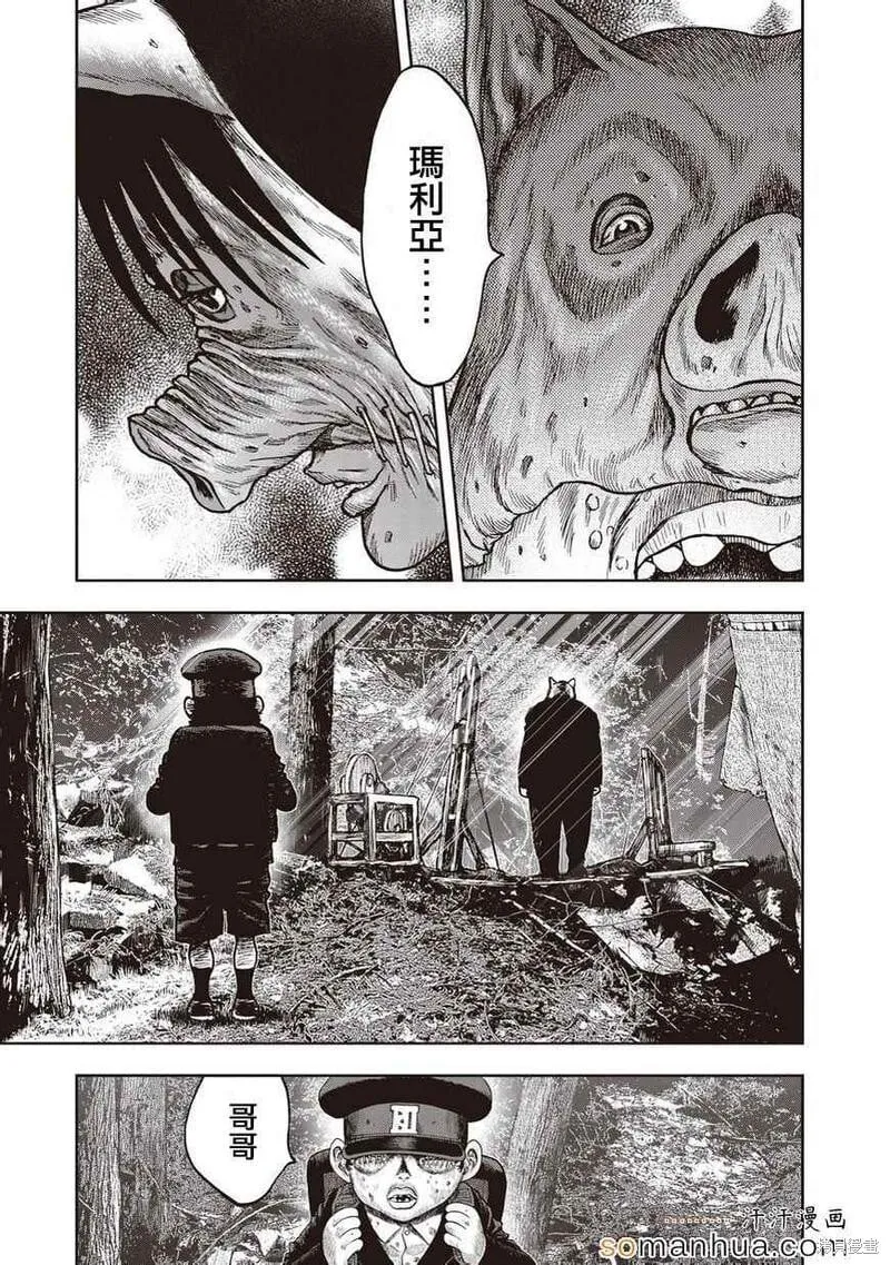 第19话 第15页