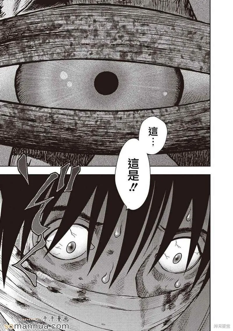 第19话 第19页
