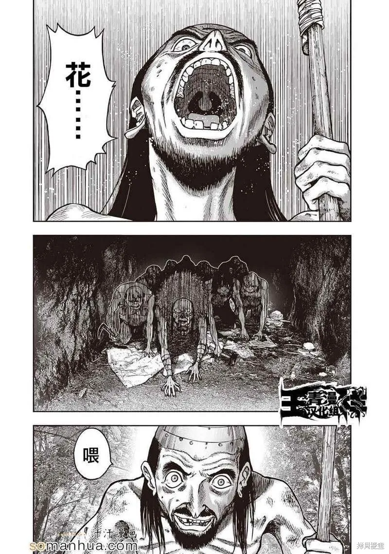 第19话 第24页