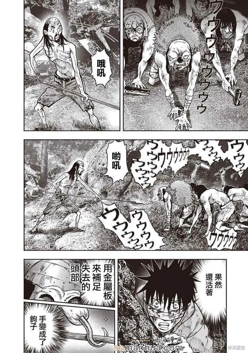 第19话 第25页