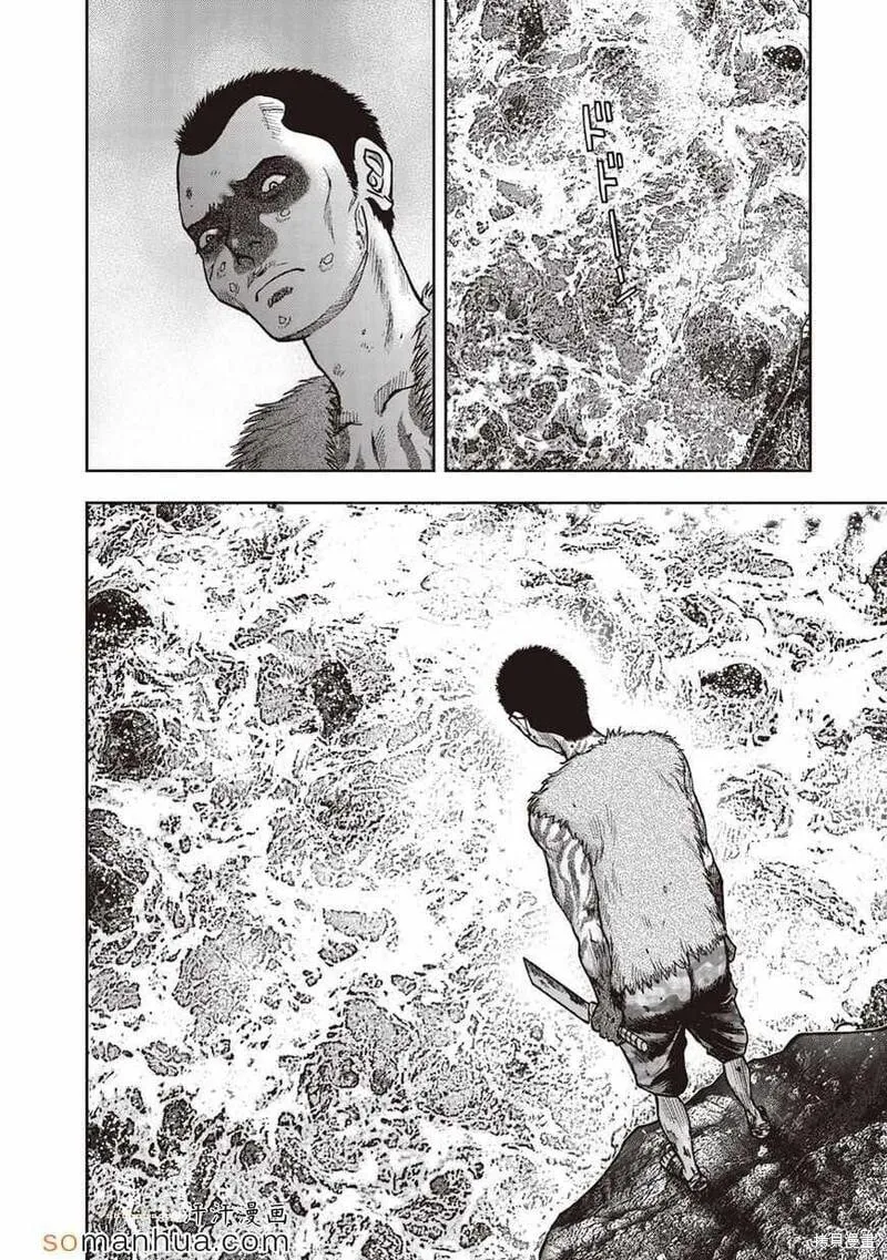 第20话 第24页