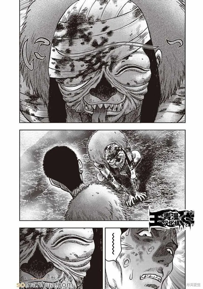 第21话 第5页