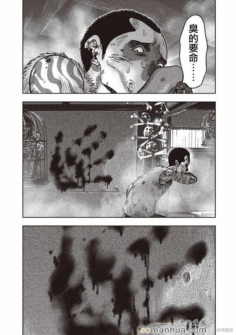 第21话 第19页