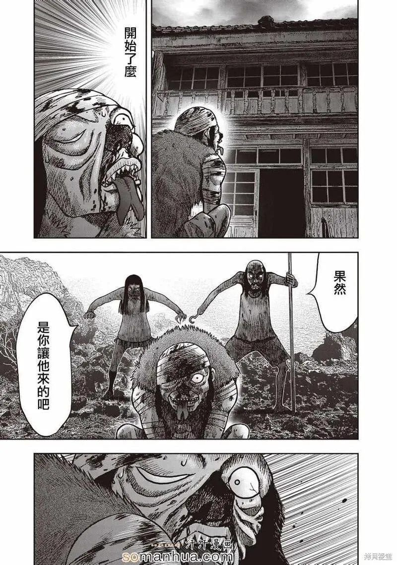 第22话 第26页