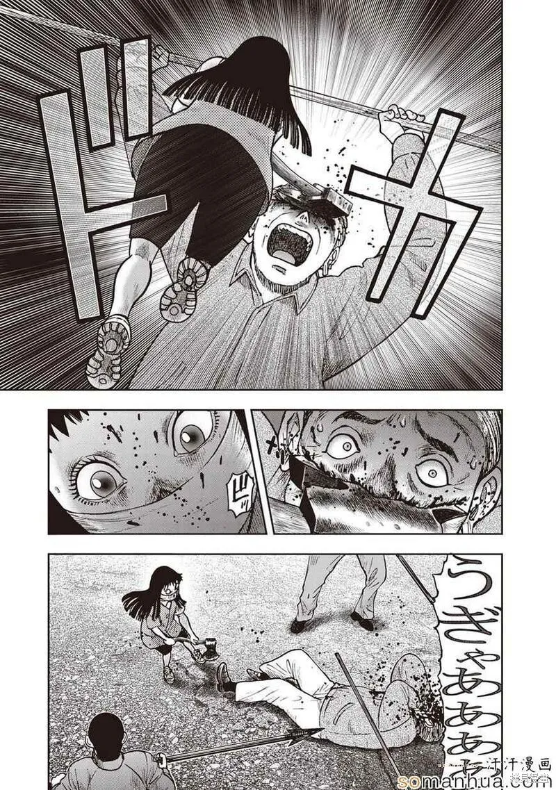 第24话 第12页