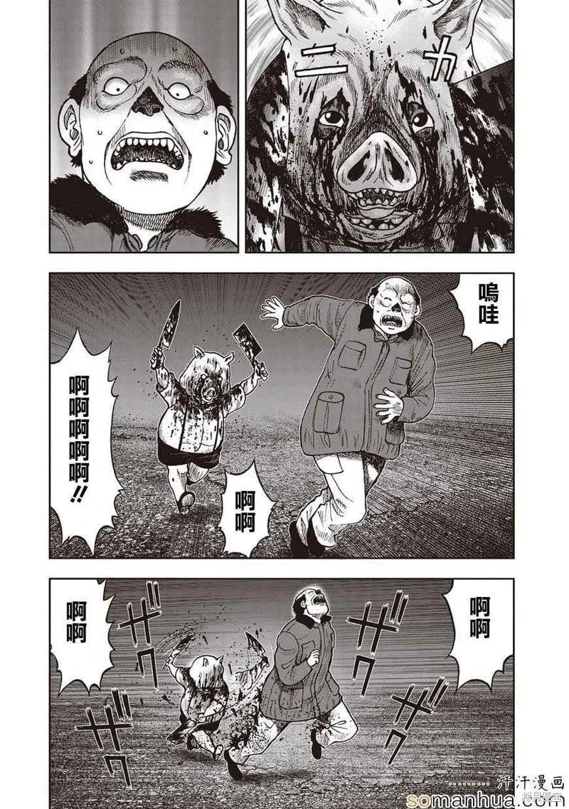 第24话 第18页