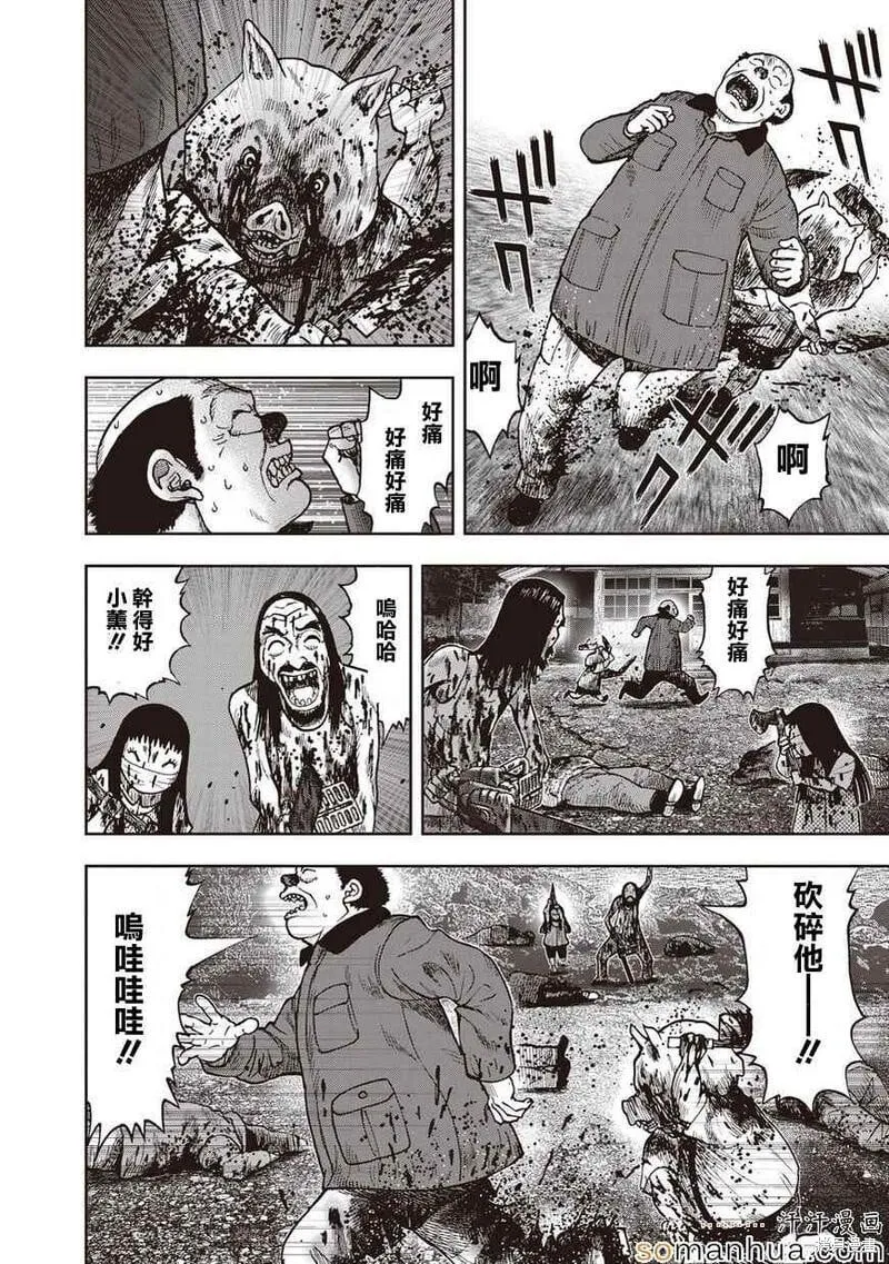 第24话 第19页