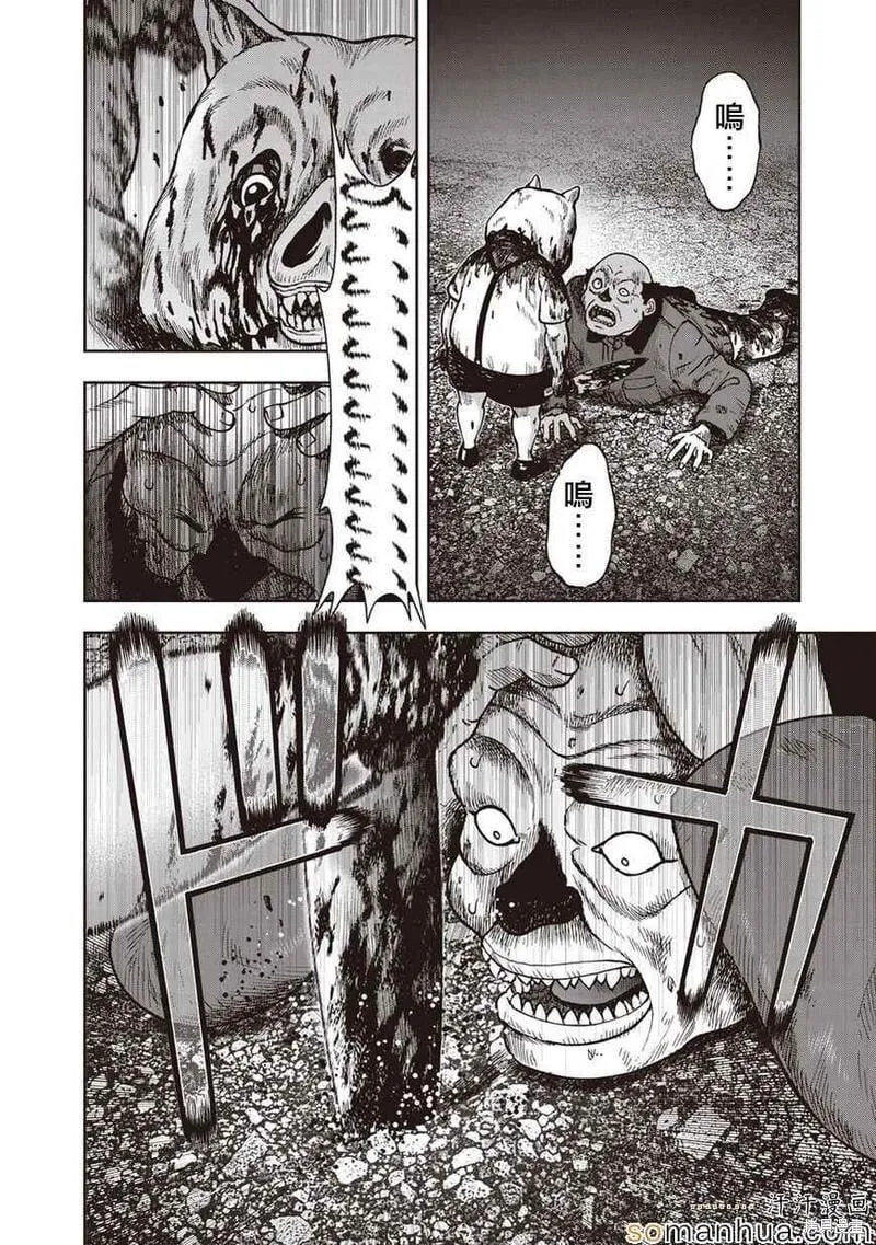 第24话 第21页