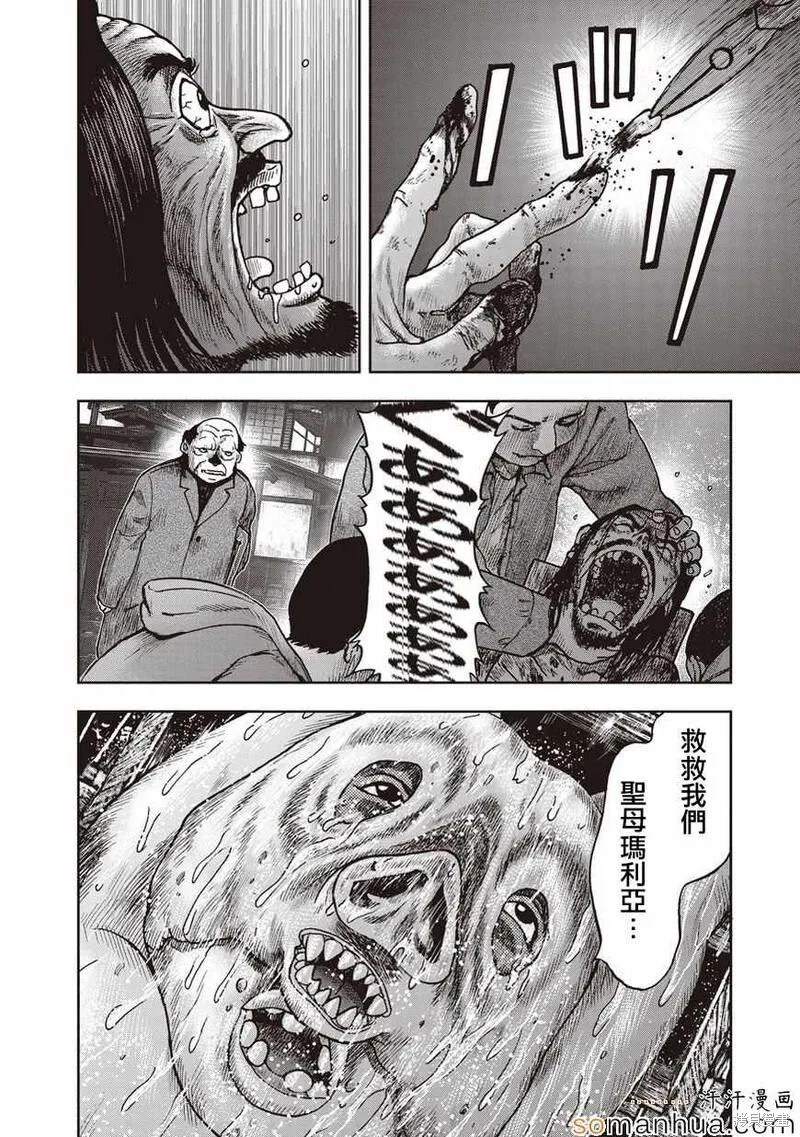 第25话 第27页