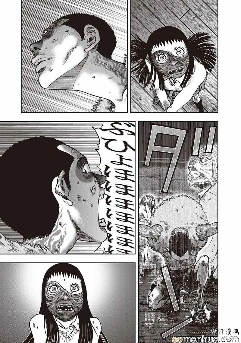 第26话 第15页