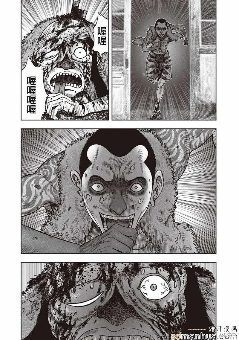 第26话 第19页