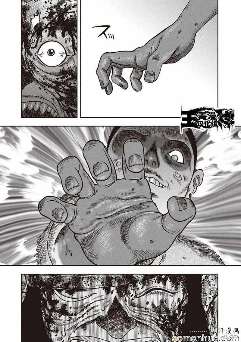 第26话 第22页