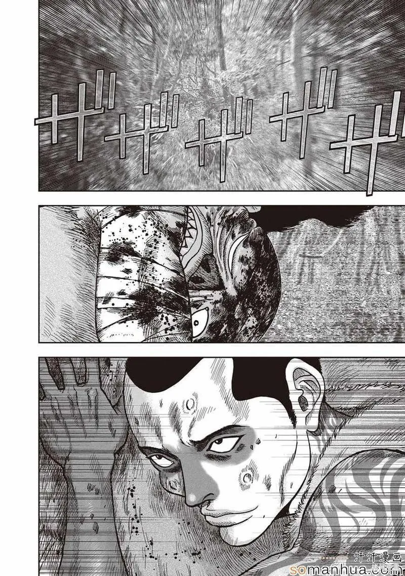 第26话 第23页
