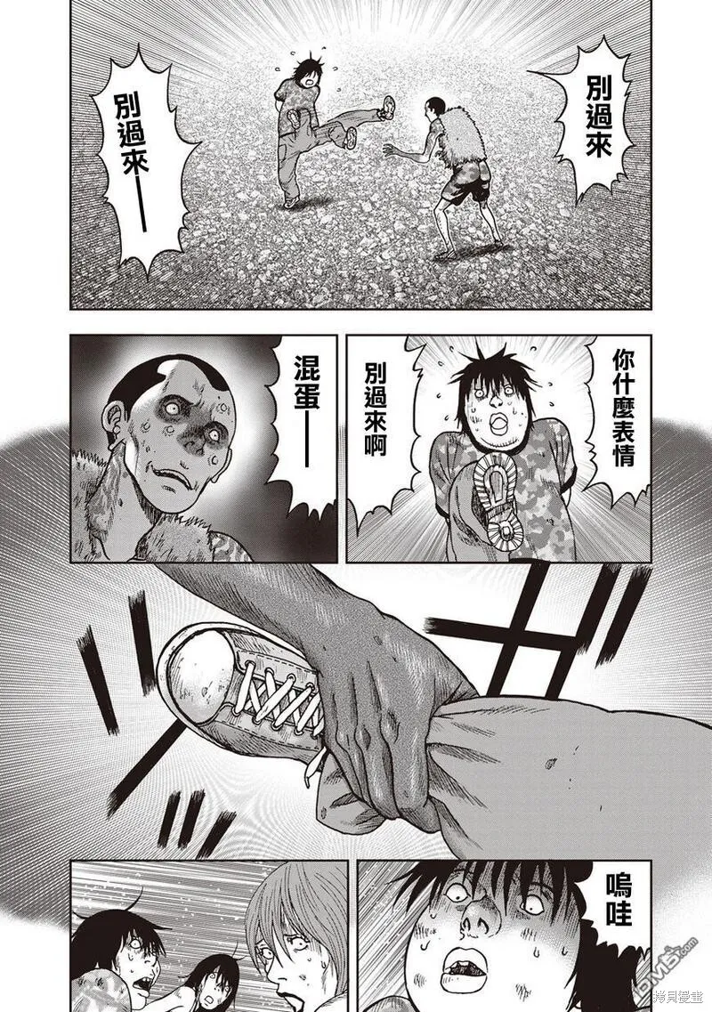 第27话 第7页