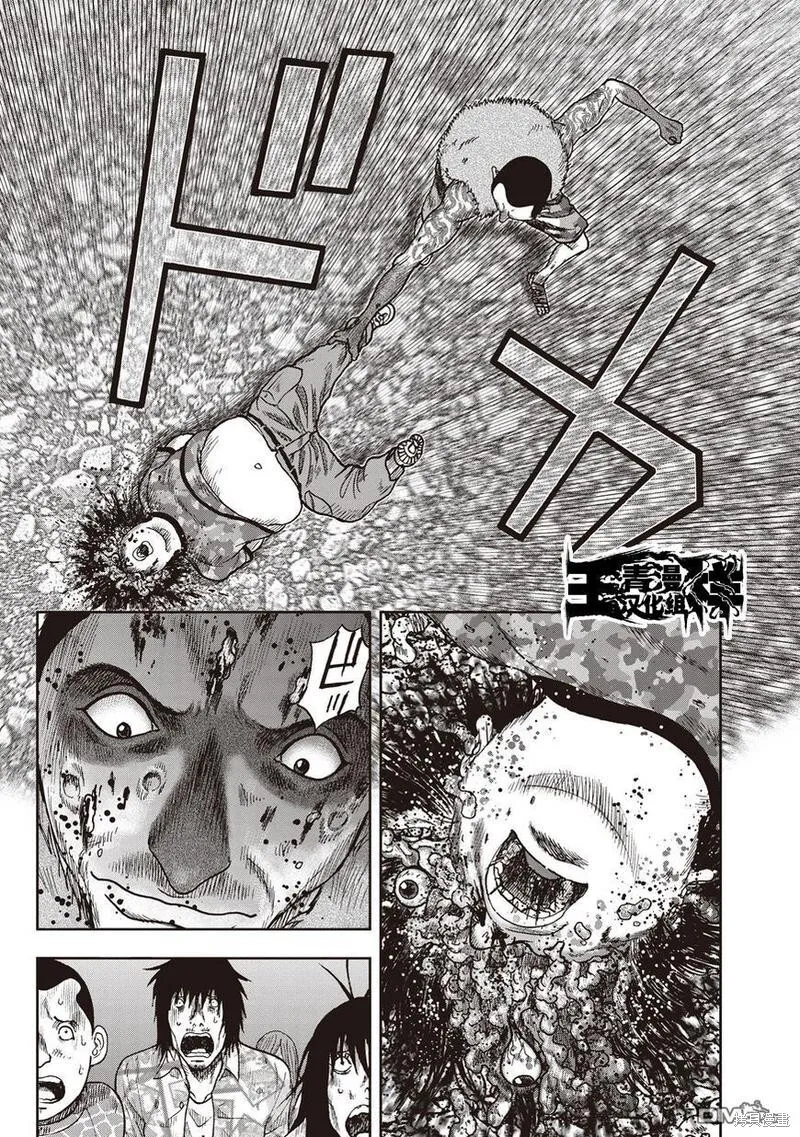 第27话 第10页