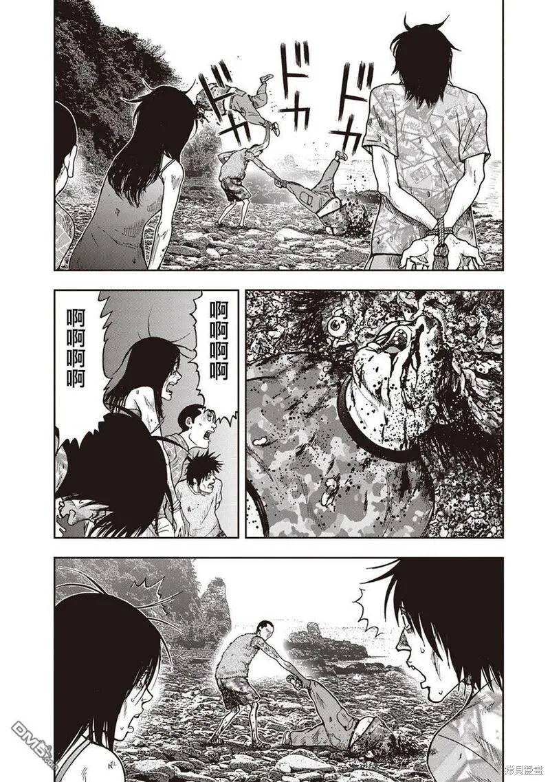 第27话 第11页