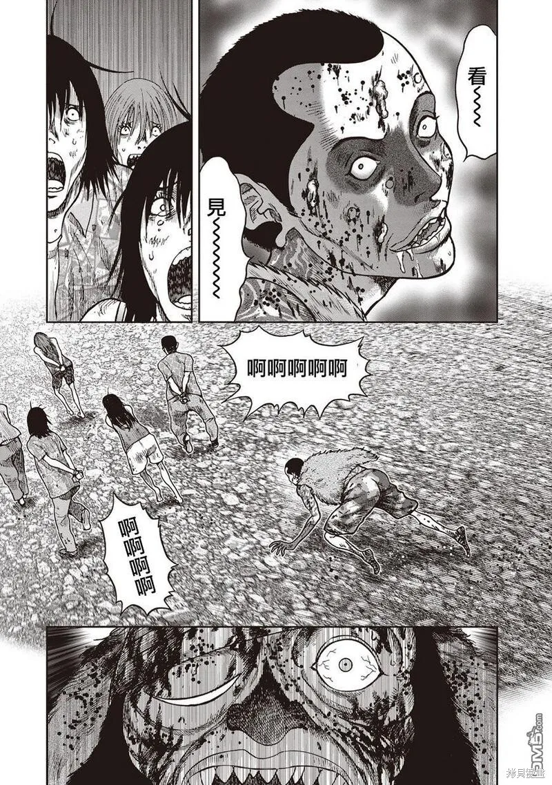 第27话 第12页