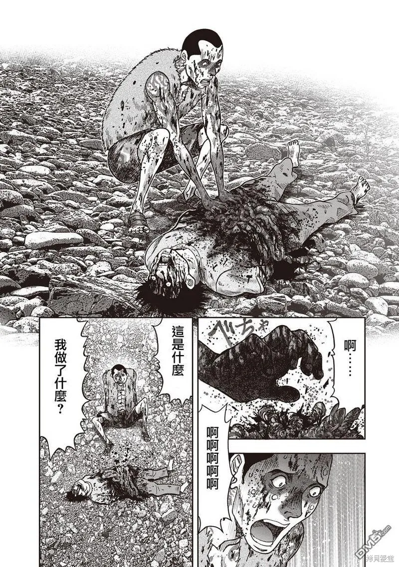 第27话 第15页