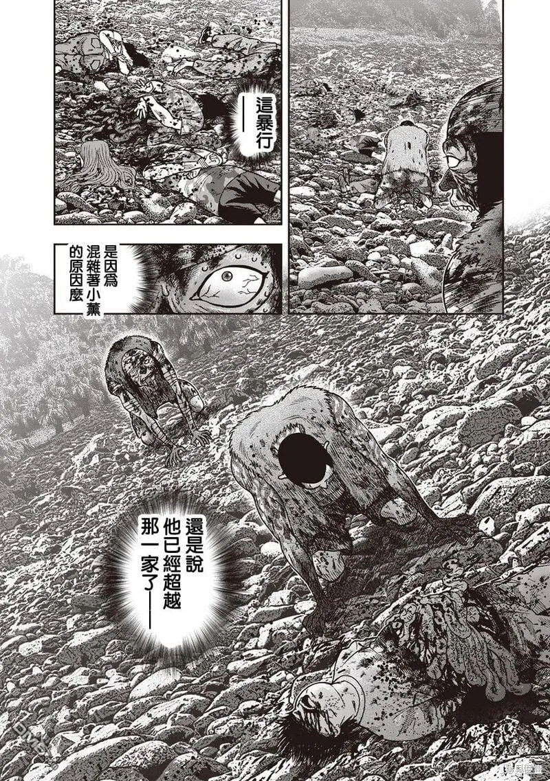 第27话 第17页