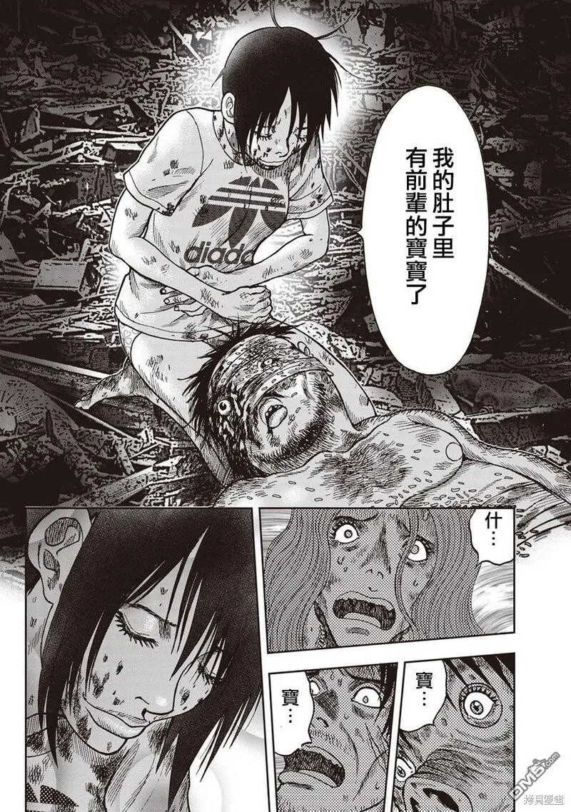 第27话 第26页