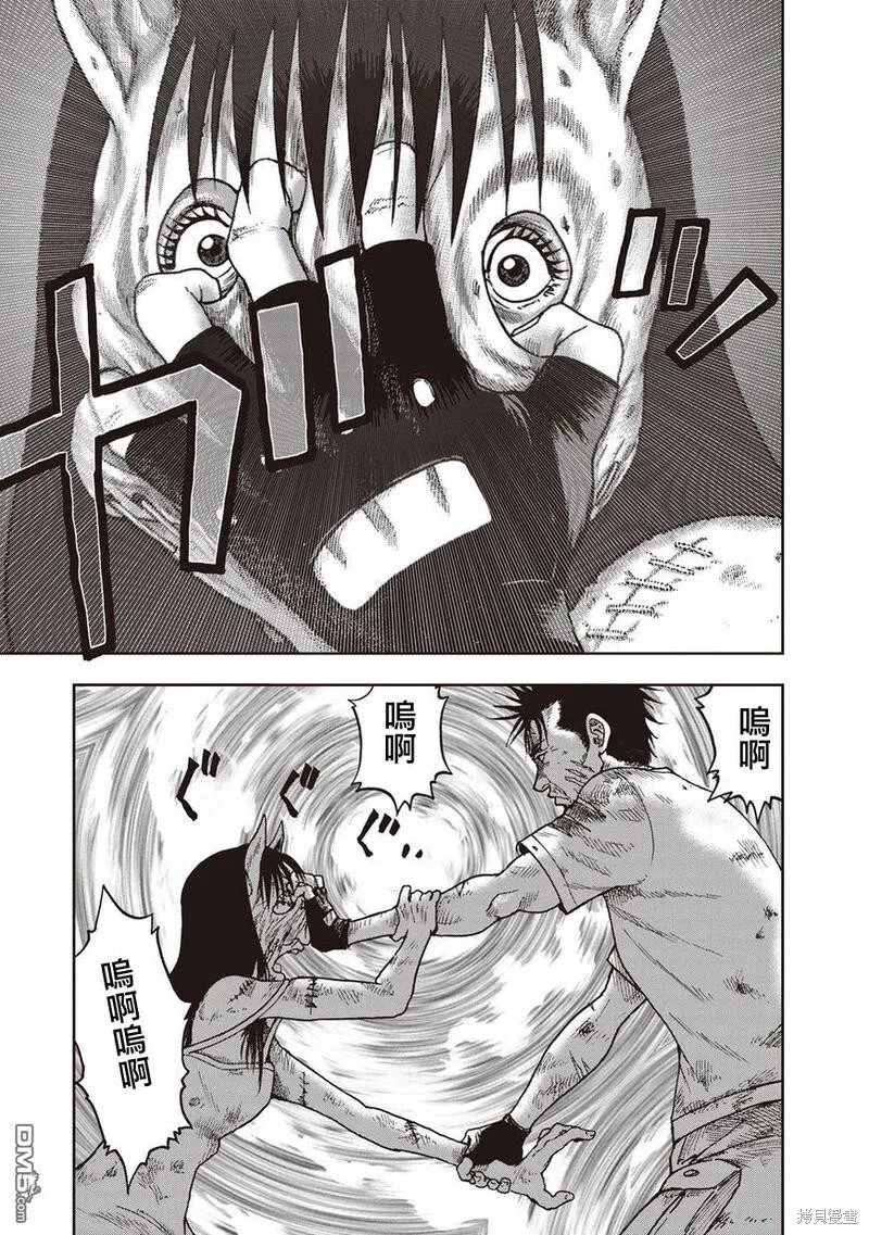 第28话 第9页